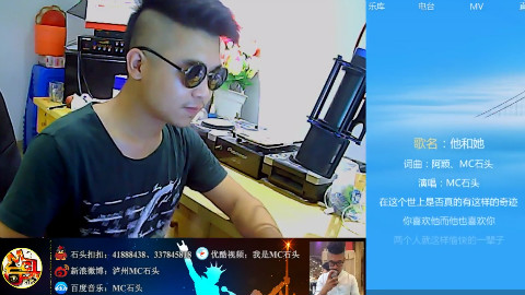 MC石头:他和她-发生在KTV包间,香蕉扭起来